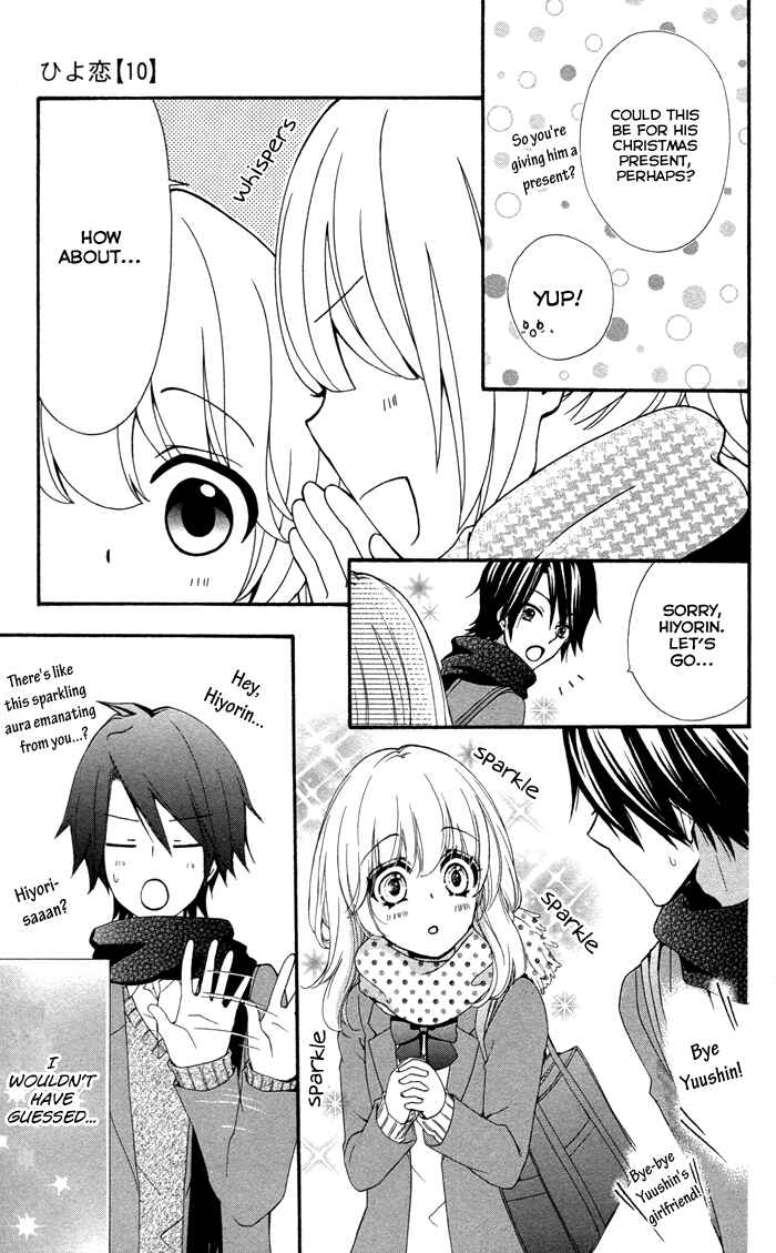 Page 24 Chapter 41 Hiyokoi