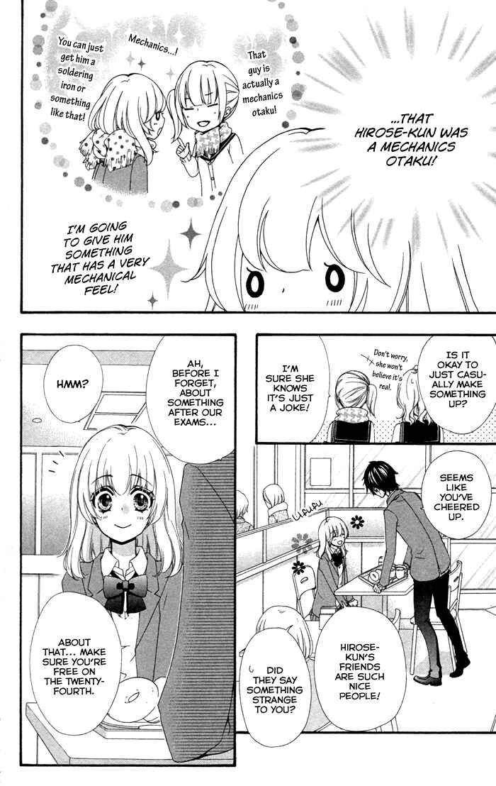 Page 25 Chapter 41 Hiyokoi