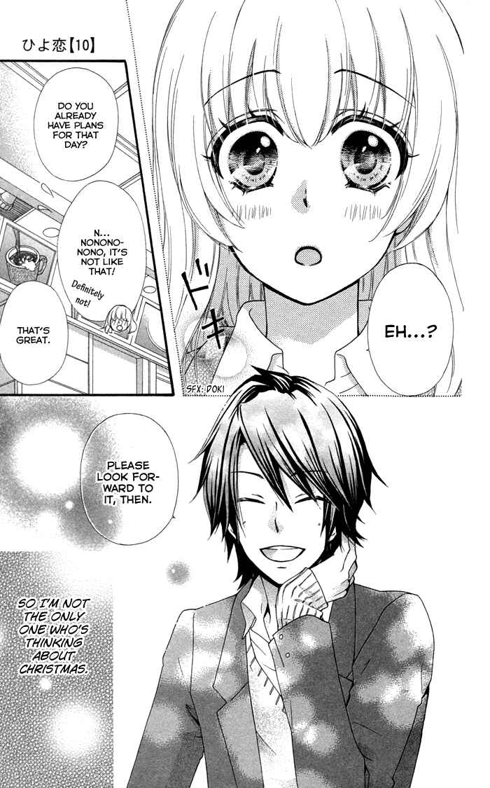Page 26 Chapter 41 Hiyokoi
