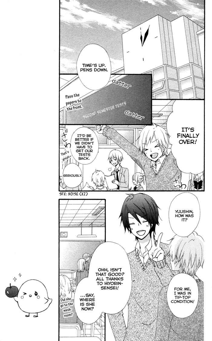 Page 28 Chapter 41 Hiyokoi