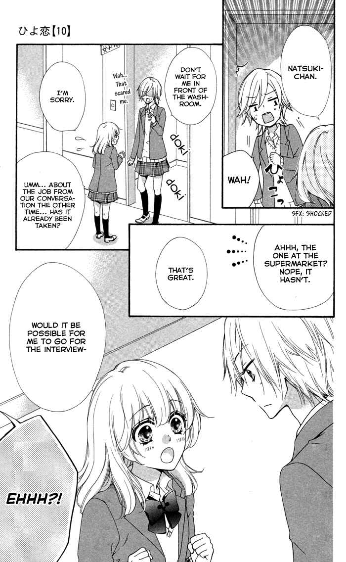 Page 30 Chapter 41 Hiyokoi