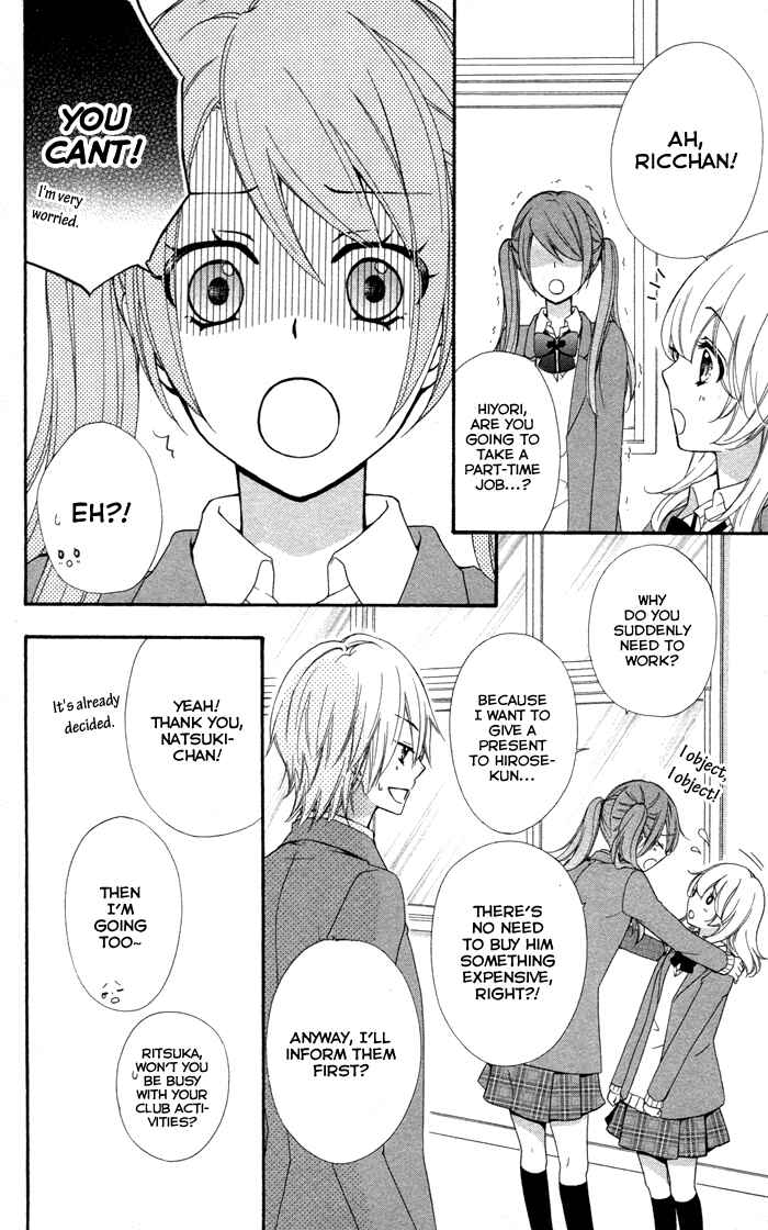 Page 31 Chapter 41 Hiyokoi