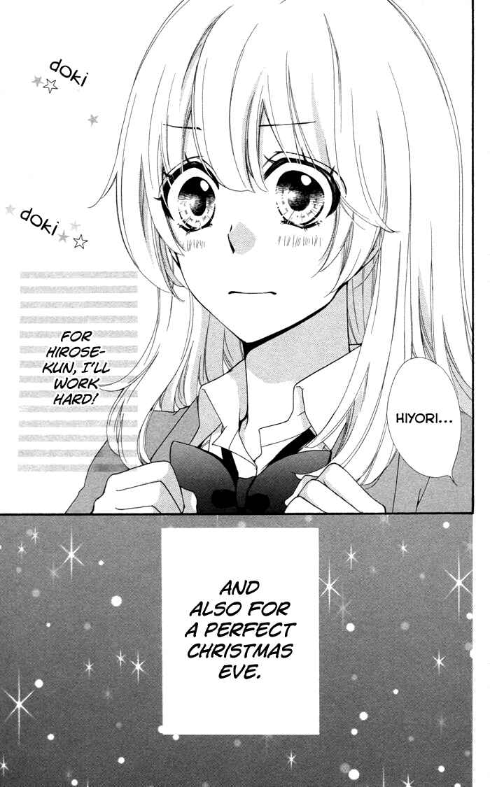 Page 32 Chapter 41 Hiyokoi
