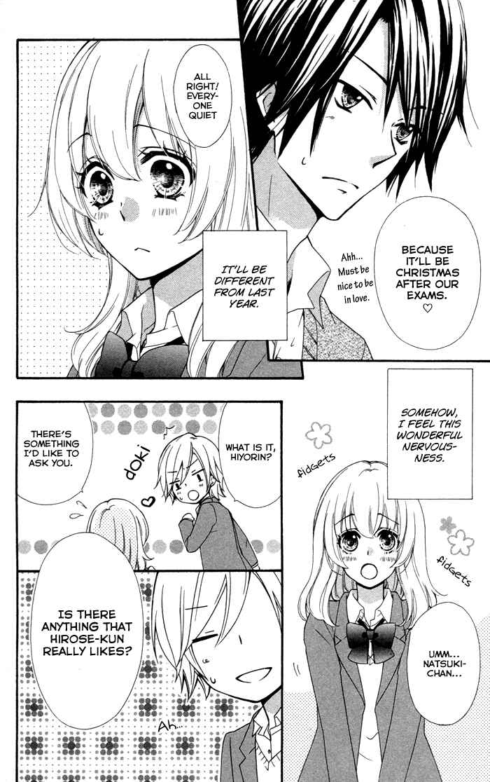 Page 5 Chapter 41 Hiyokoi