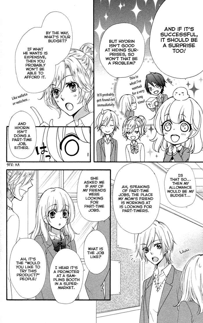Page 7 Chapter 41 Hiyokoi