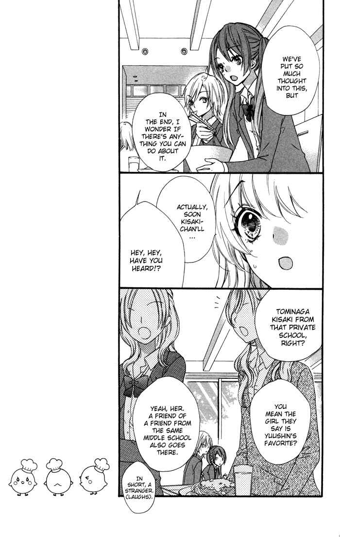 Page 11 Chapter 16 Hiyokoi