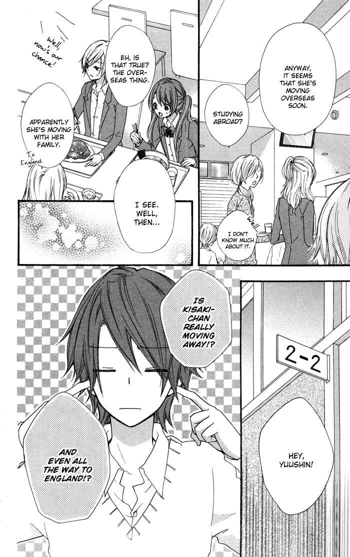 Page 12 Chapter 16 Hiyokoi