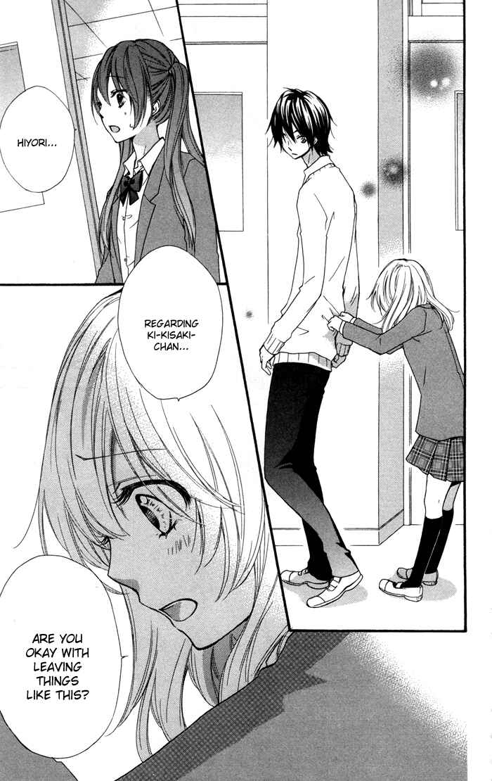 Page 15 Chapter 16 Hiyokoi
