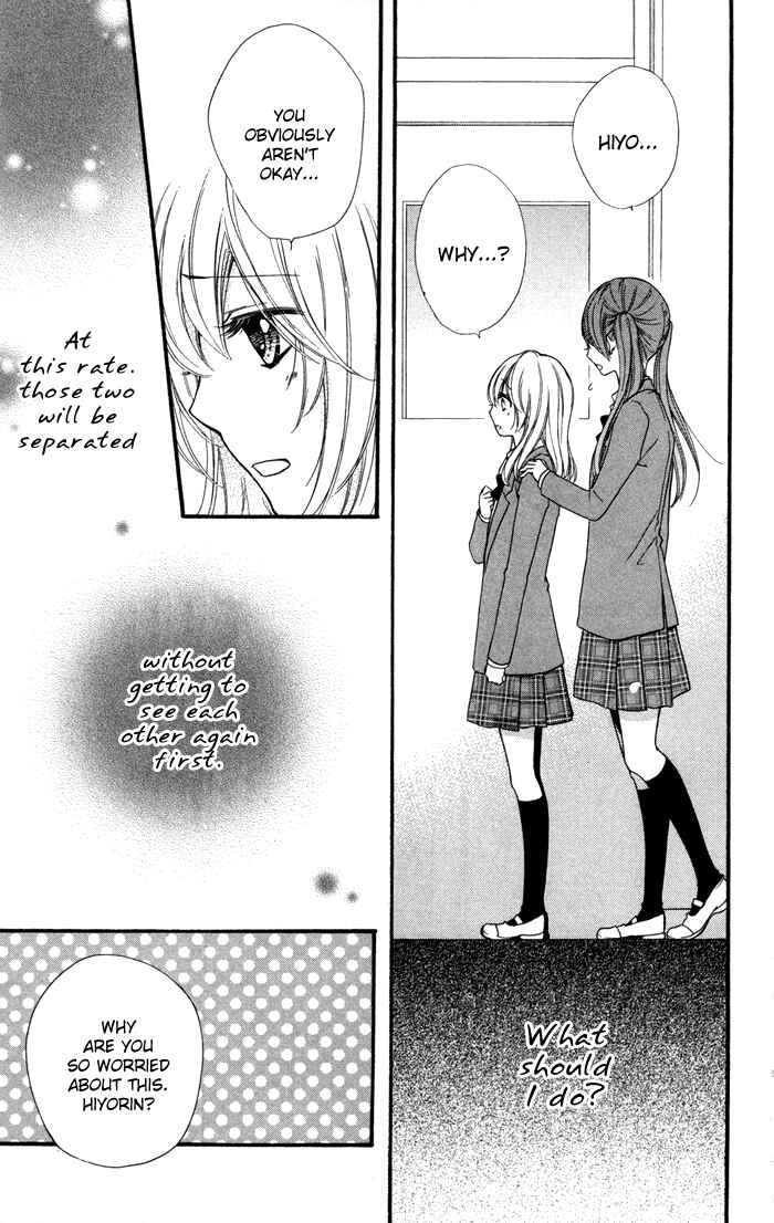Page 19 Chapter 16 Hiyokoi