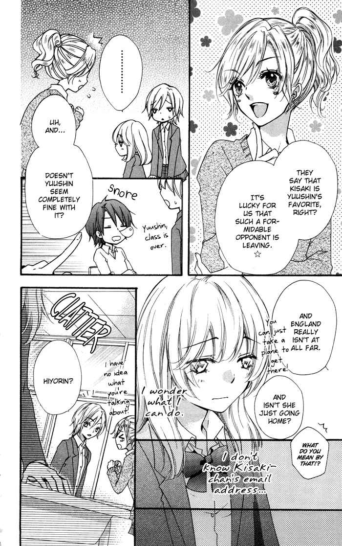 Page 20 Chapter 16 Hiyokoi