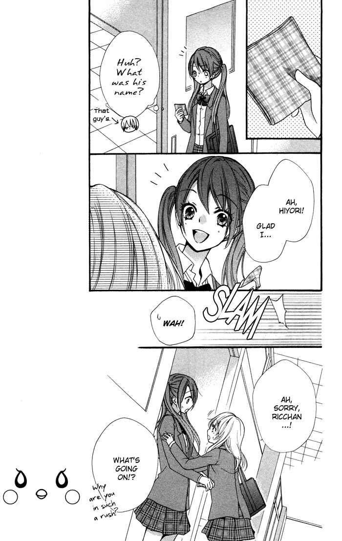 Page 21 Chapter 16 Hiyokoi