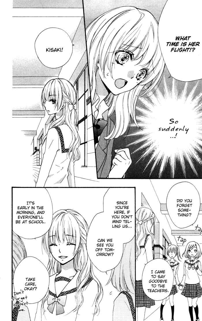 Page 26 Chapter 16 Hiyokoi