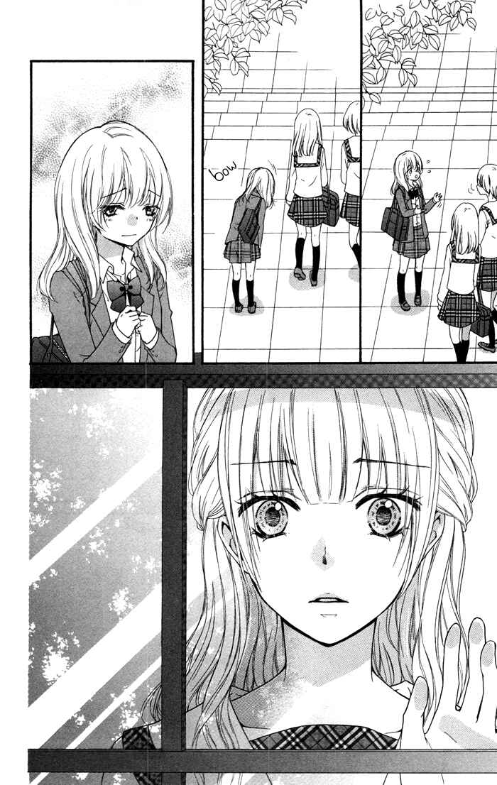 Page 28 Chapter 16 Hiyokoi