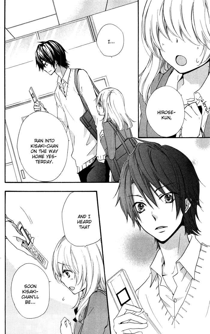 Page 6 Chapter 16 Hiyokoi