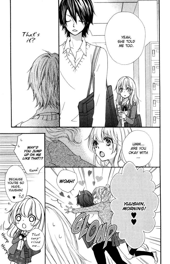 Page 7 Chapter 16 Hiyokoi