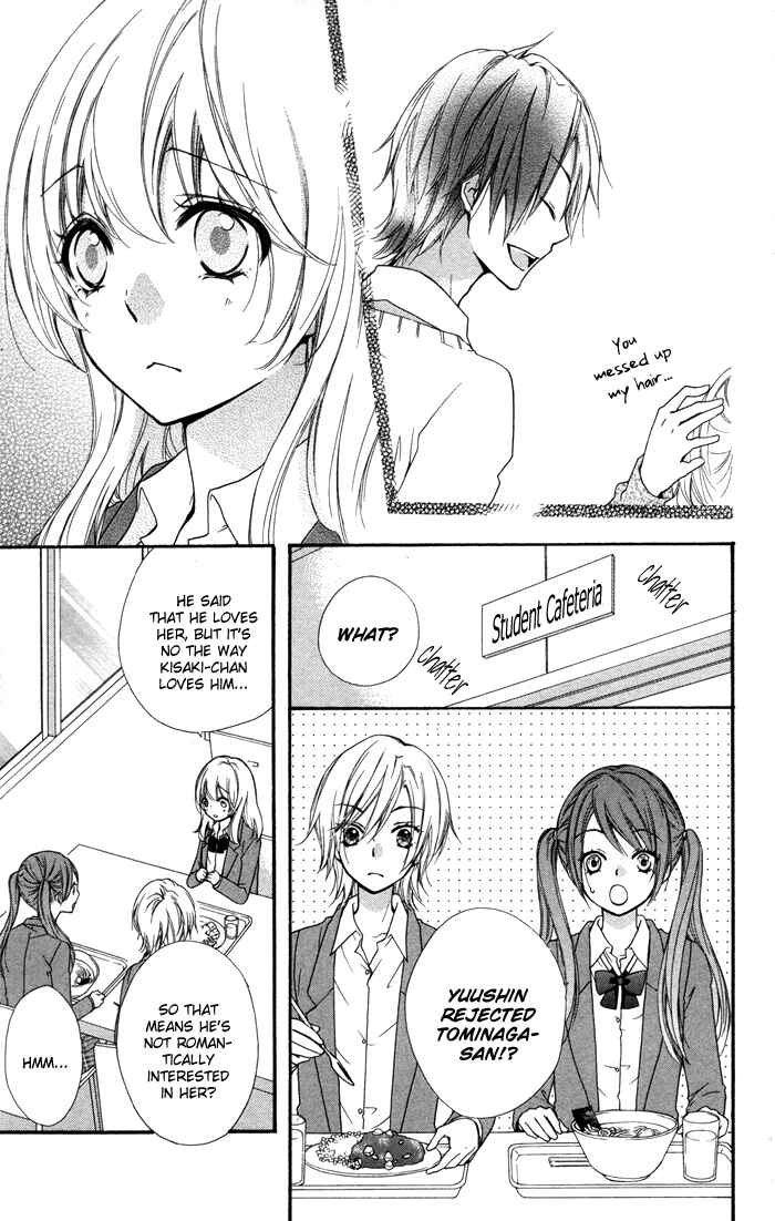 Page 9 Chapter 16 Hiyokoi