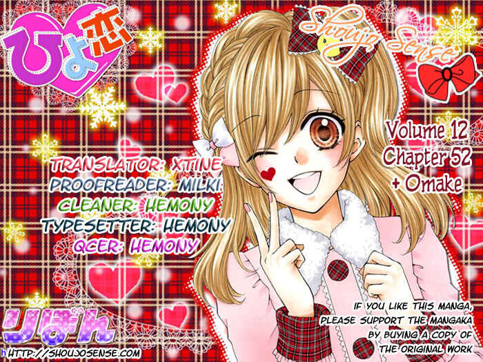 Page 1 Chapter 52 Hiyokoi