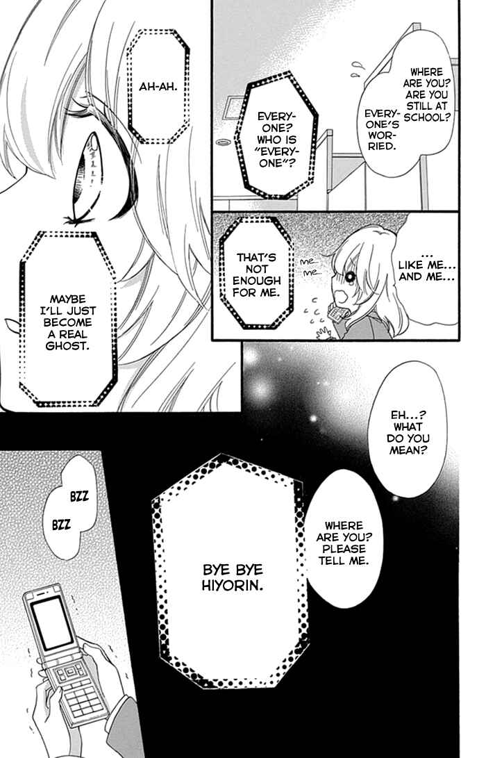 Page 14 Chapter 52 Hiyokoi