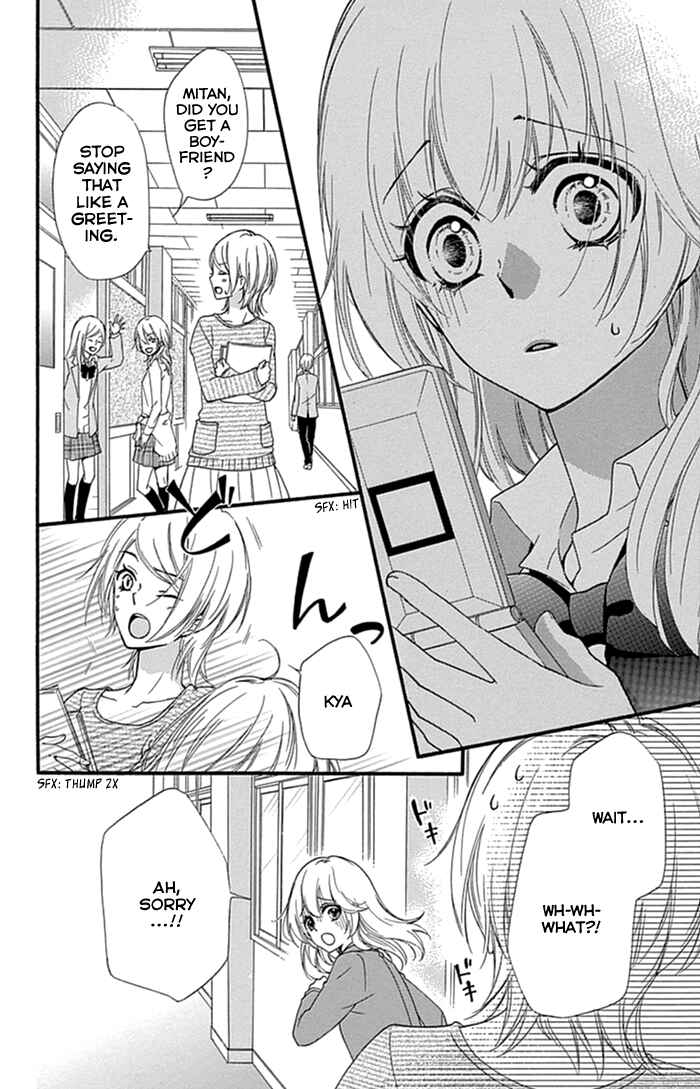 Page 15 Chapter 52 Hiyokoi