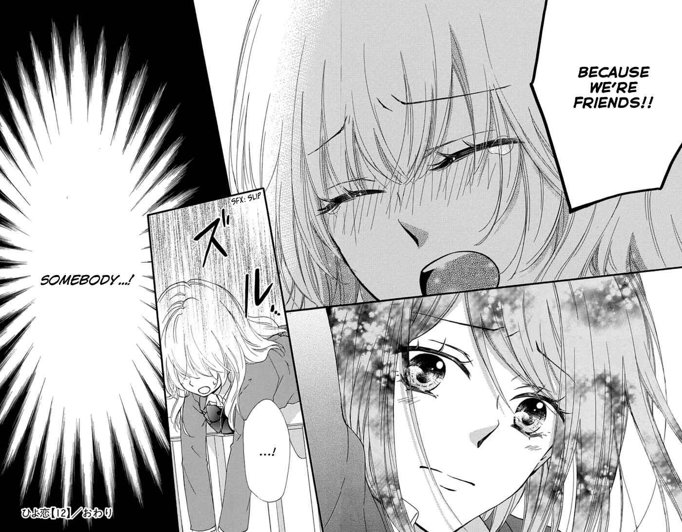 Page 30 Chapter 52 Hiyokoi