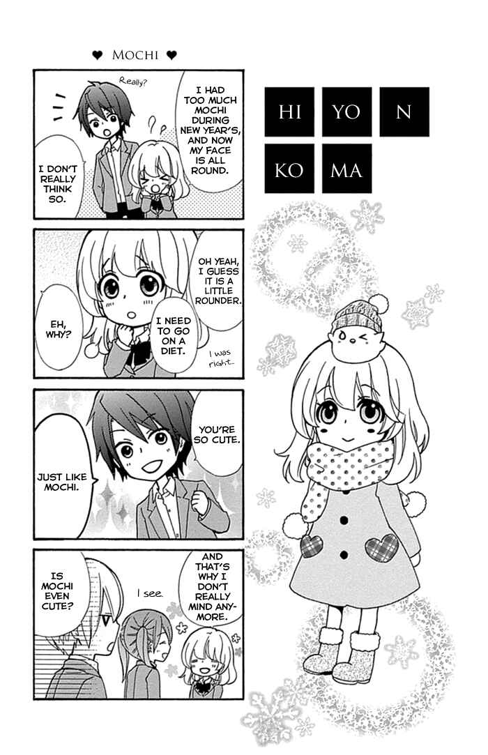 Page 32 Chapter 52 Hiyokoi