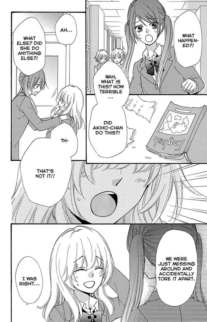 Page 5 Chapter 52 Hiyokoi