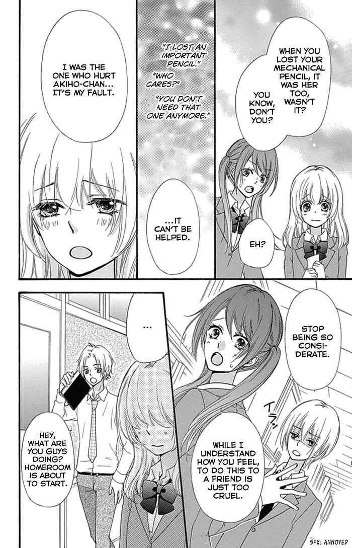 Page 7 Chapter 52 Hiyokoi