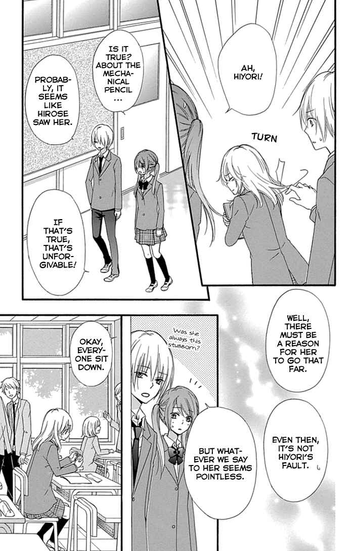 Page 8 Chapter 52 Hiyokoi