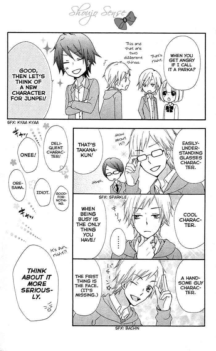 Page 10 Chapter 37.5 Hiyokoi