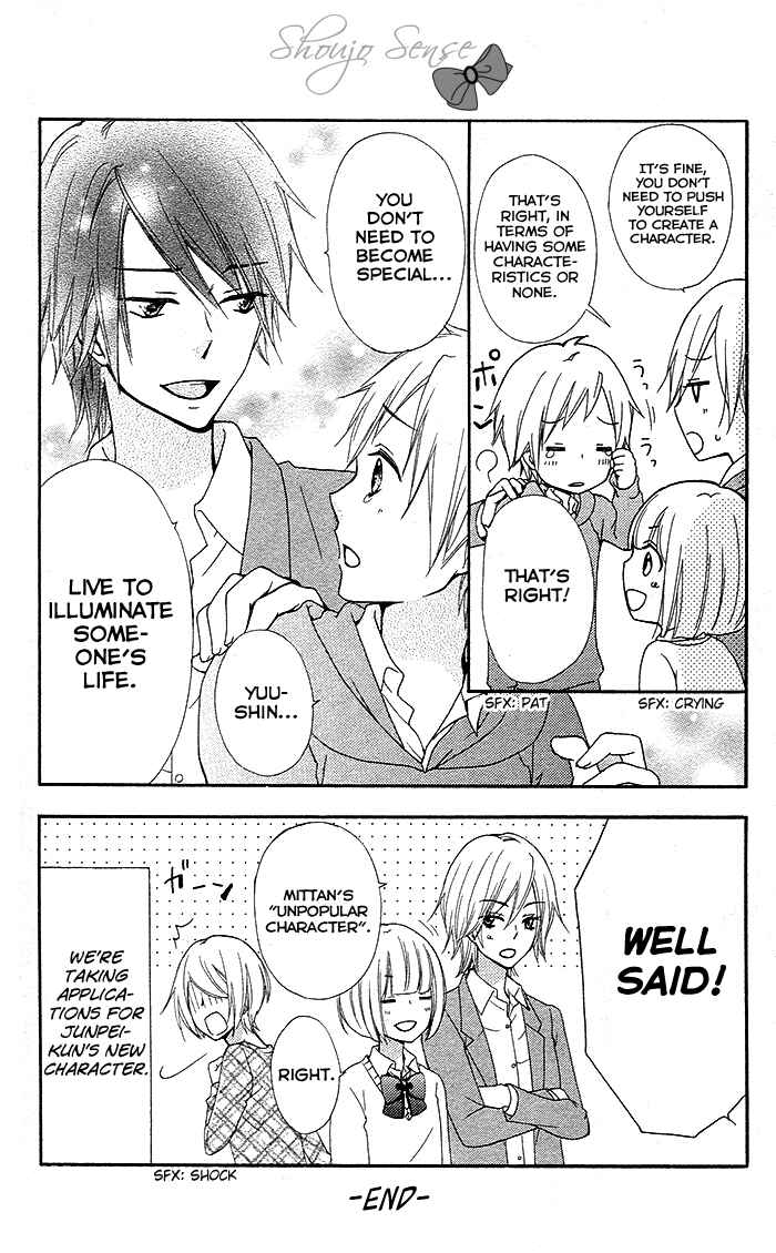 Page 11 Chapter 37.5 Hiyokoi