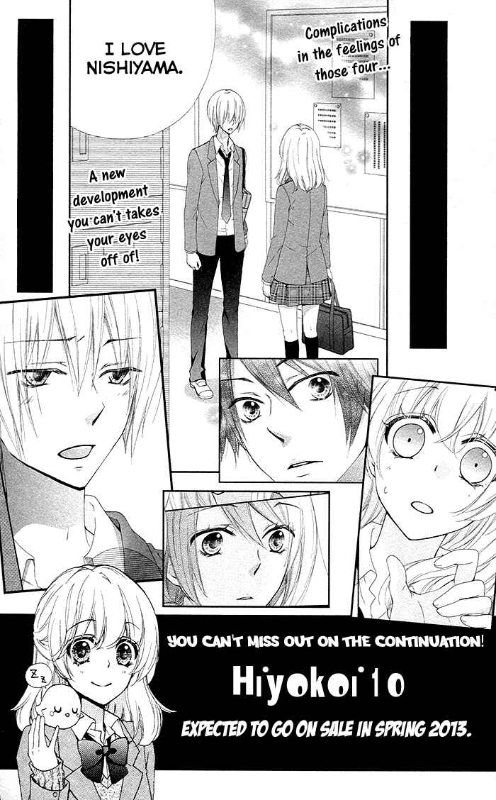 Page 13 Chapter 37.5 Hiyokoi
