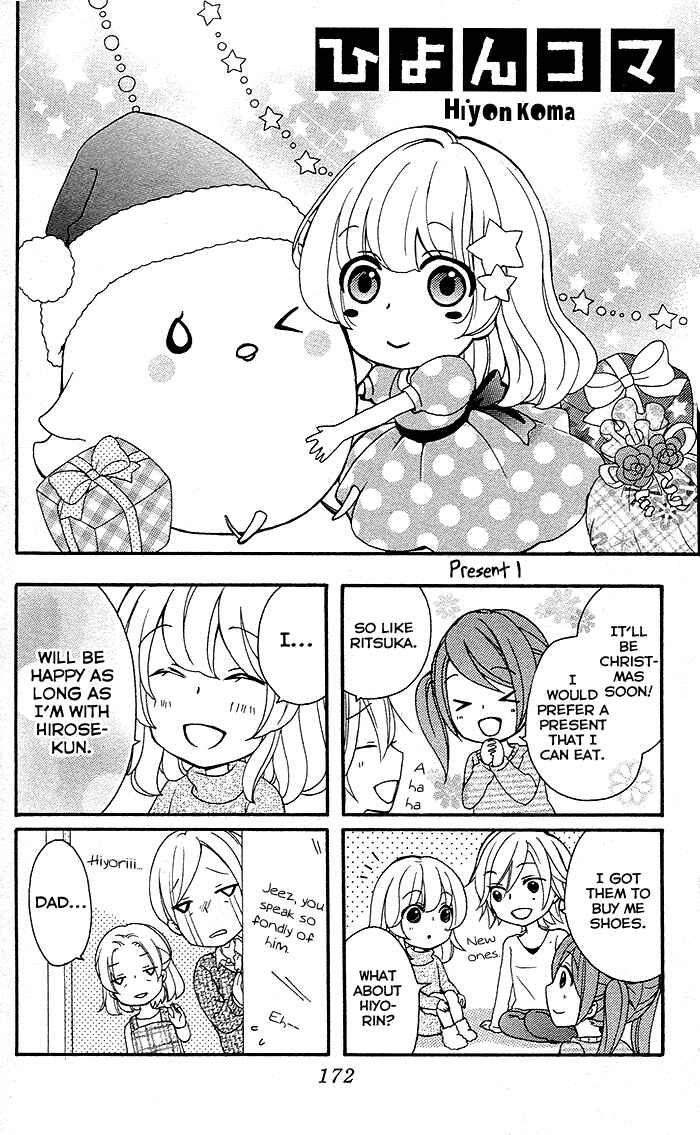 Page 2 Chapter 37.5 Hiyokoi