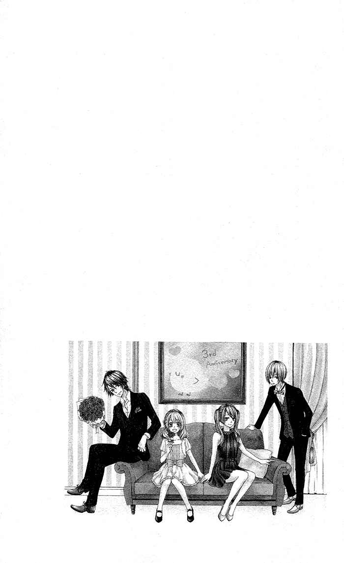 Page 4 Chapter 37.5 Hiyokoi