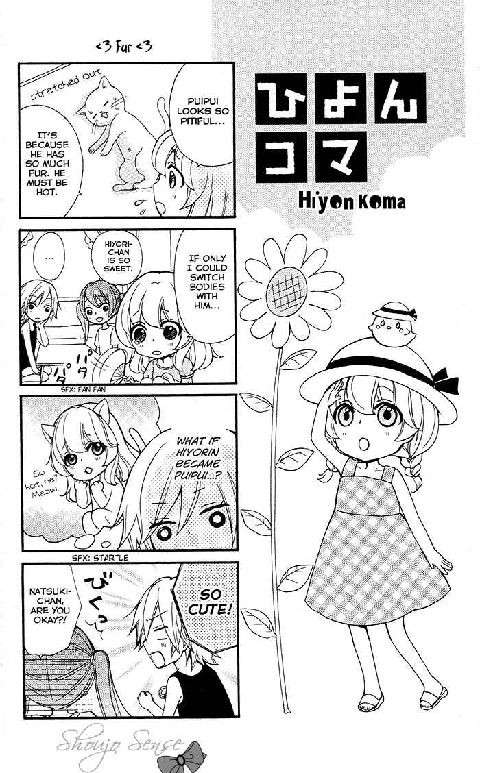 Page 5 Chapter 37.5 Hiyokoi
