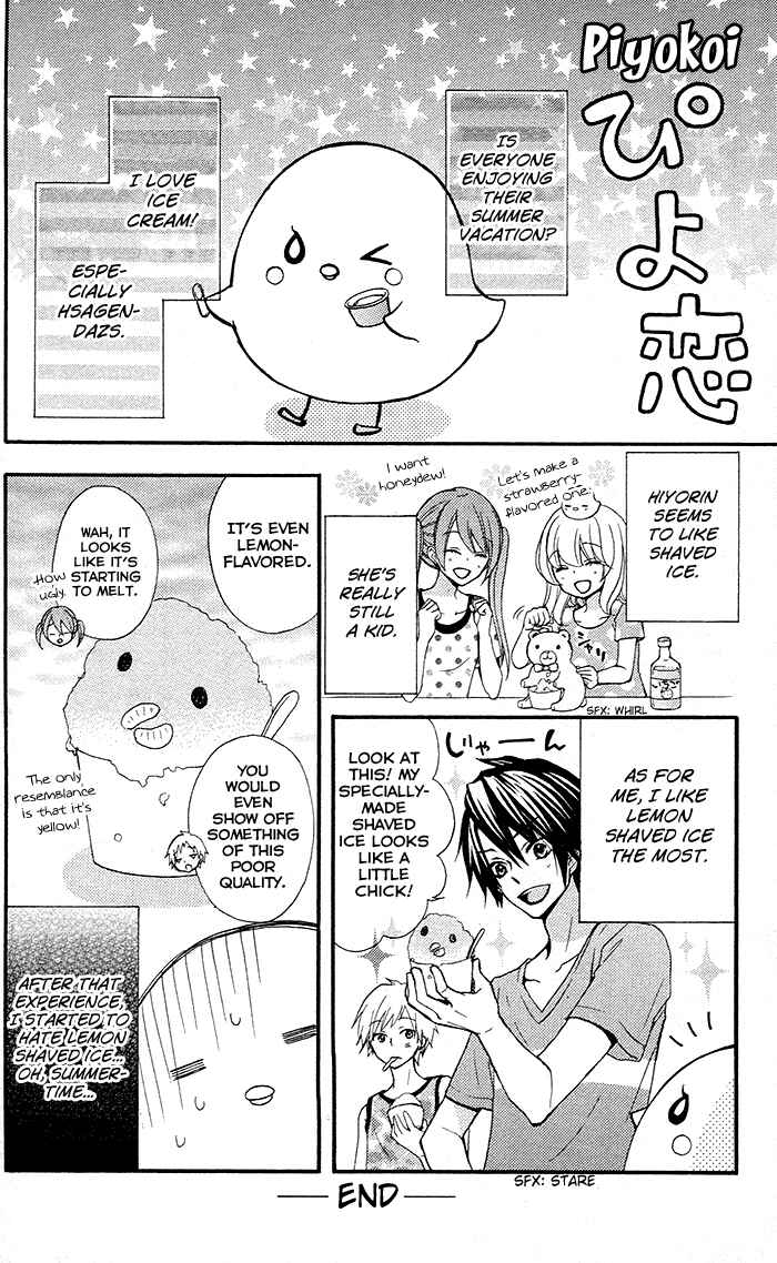 Page 8 Chapter 37.5 Hiyokoi