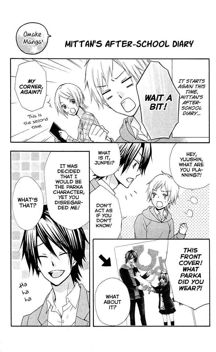 Page 9 Chapter 37.5 Hiyokoi