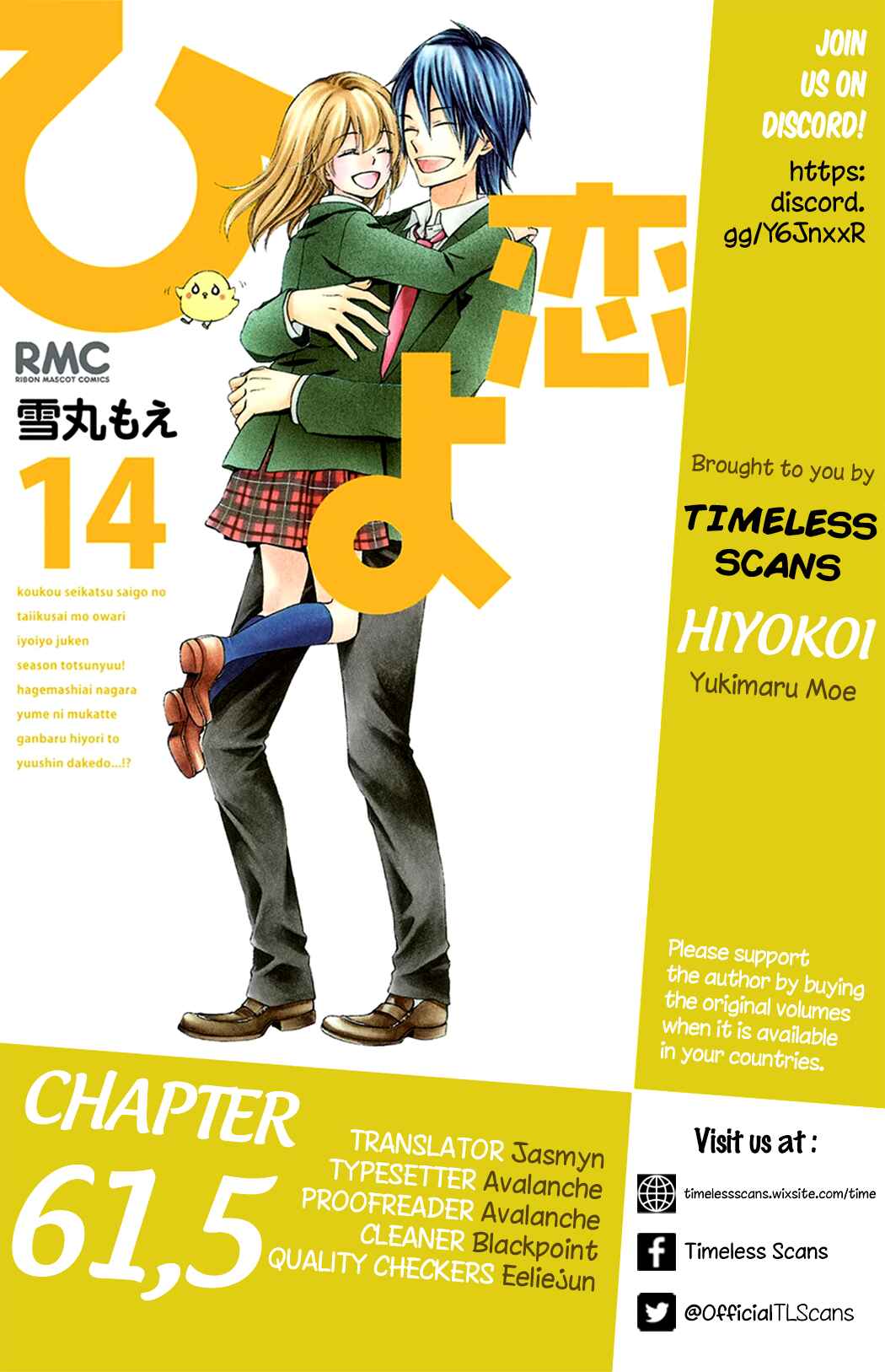 Page 1 Chapter 61.5 Hiyokoi