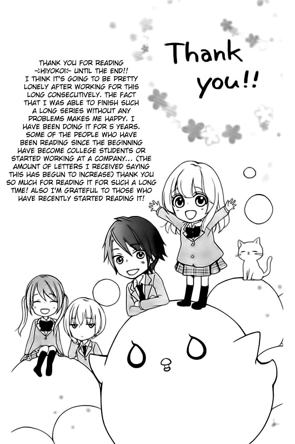 Page 27 Chapter 61.5 Hiyokoi