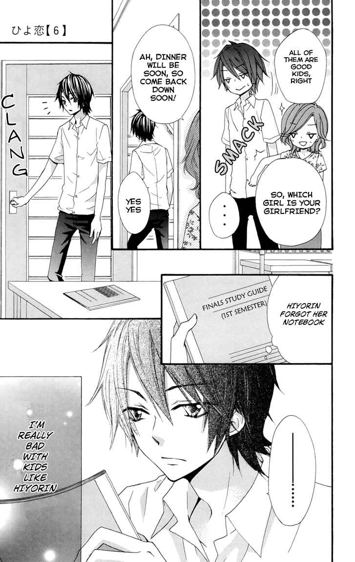 Page 15 Chapter 21 Hiyokoi