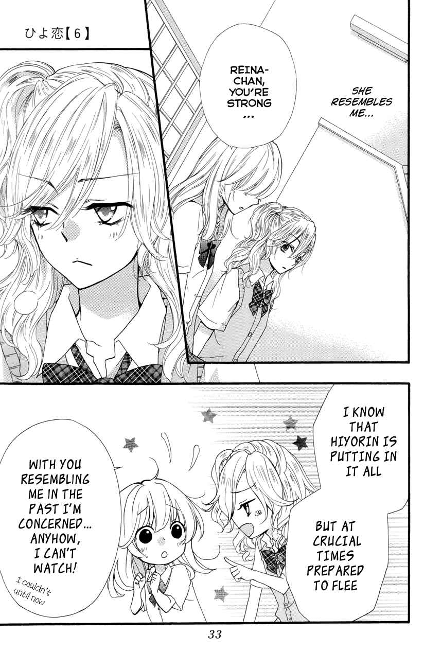 Page 35 Chapter 21 Hiyokoi