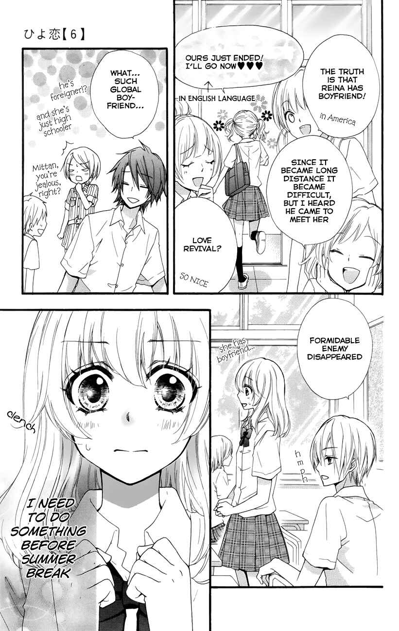 Page 41 Chapter 21 Hiyokoi