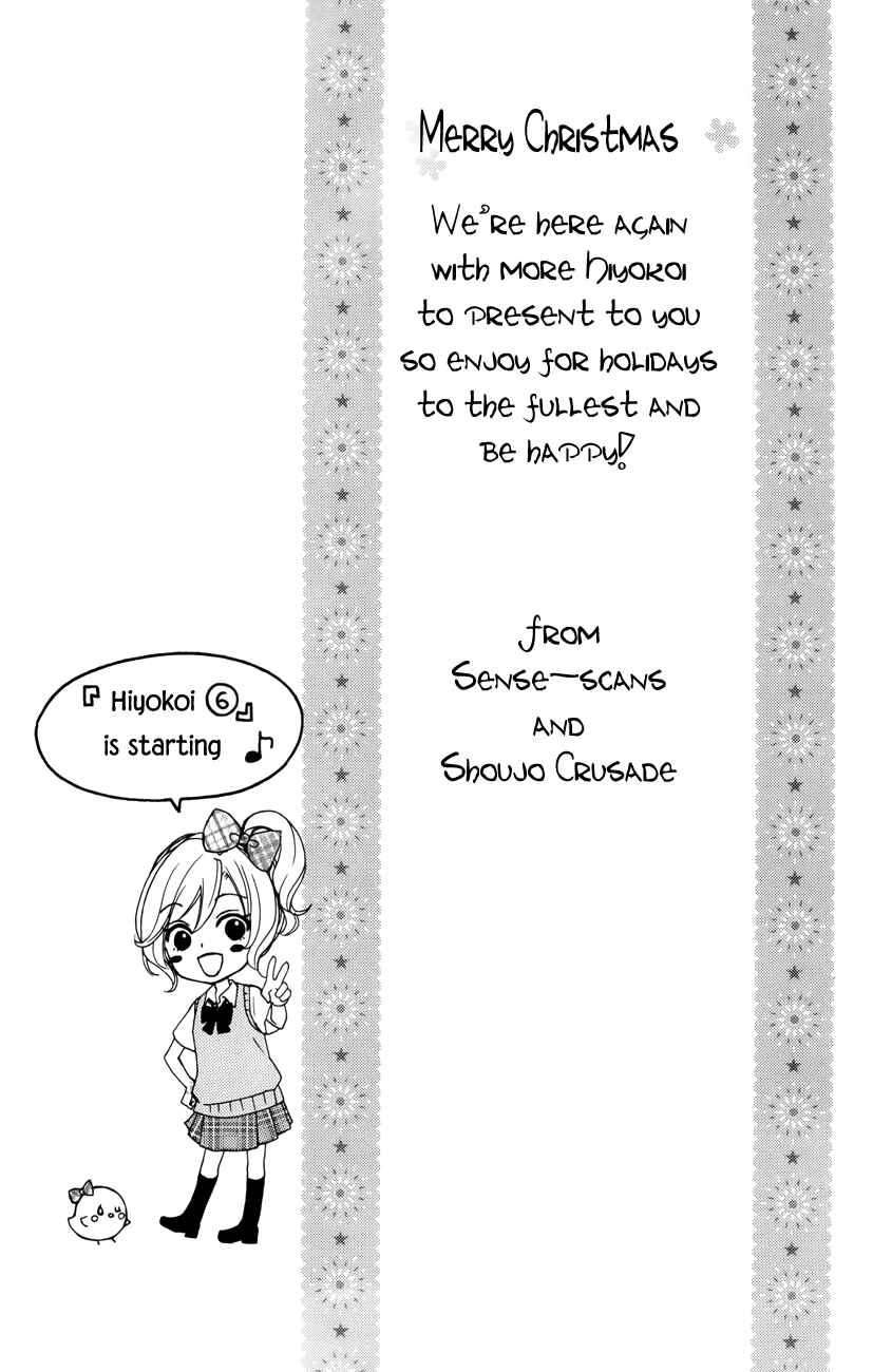 Page 6 Chapter 21 Hiyokoi