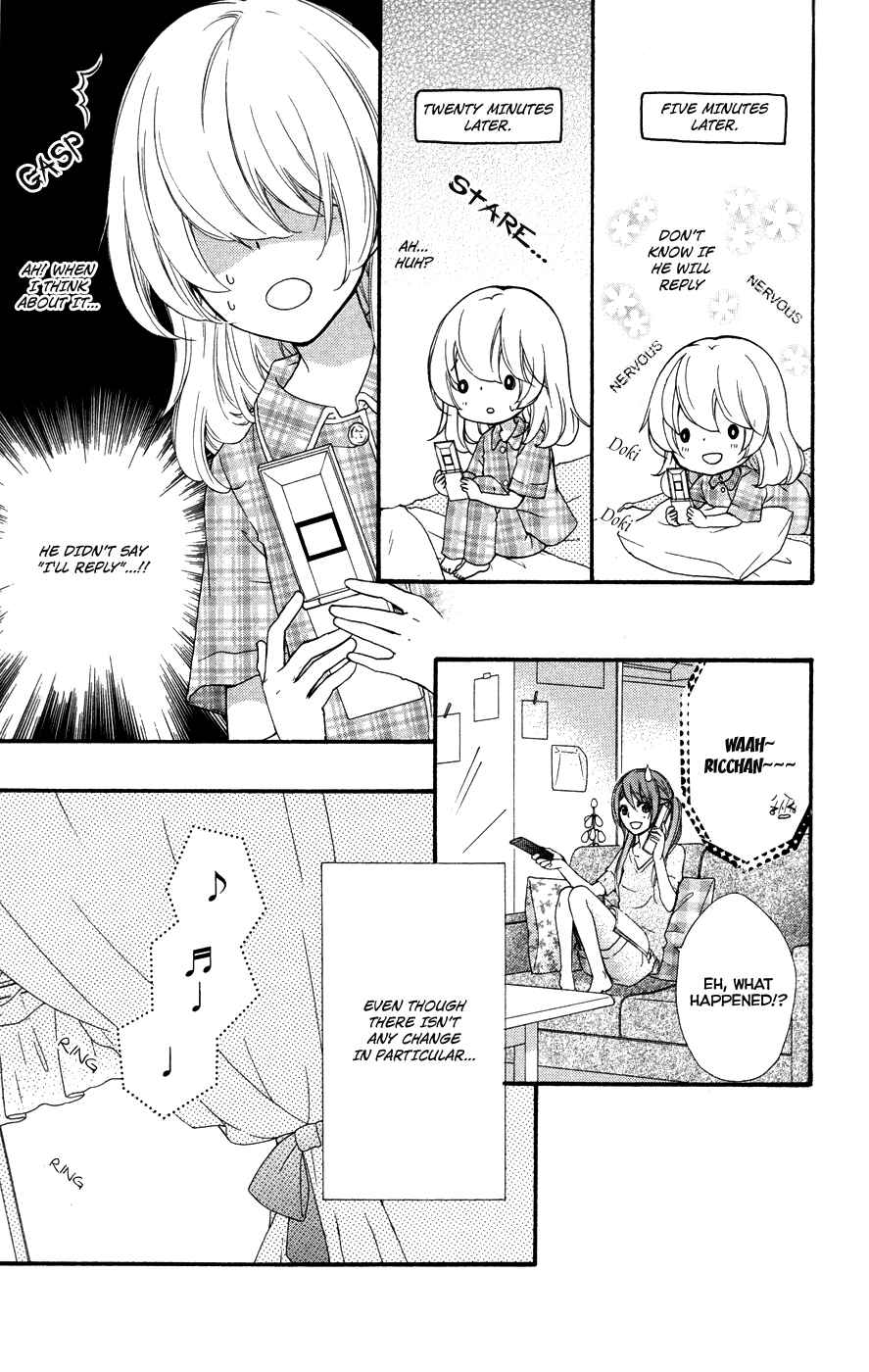 Page 10 Chapter 25 Hiyokoi