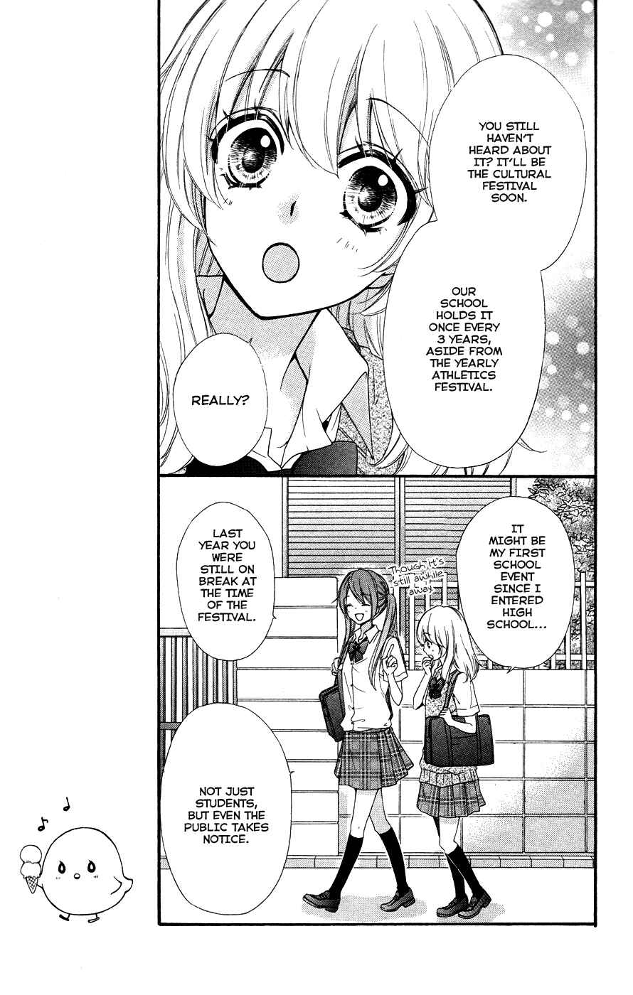 Page 14 Chapter 25 Hiyokoi