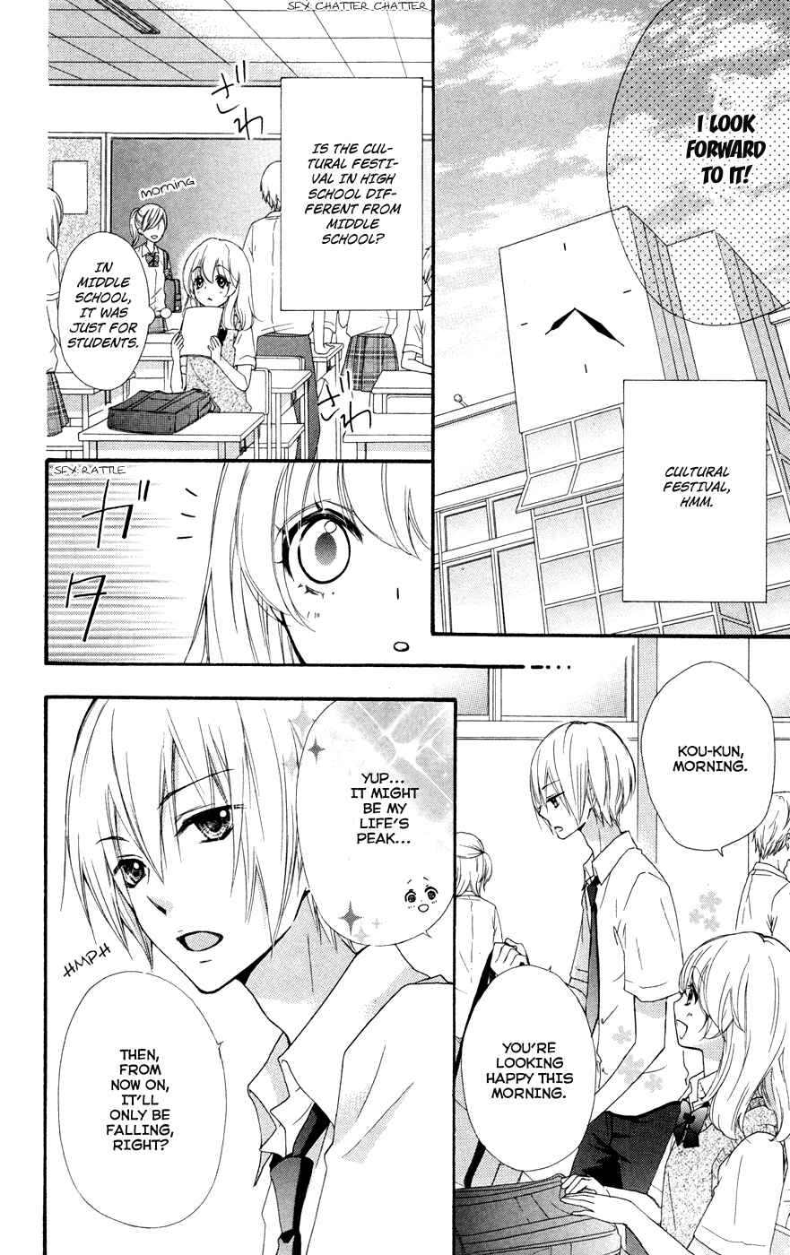 Page 15 Chapter 25 Hiyokoi
