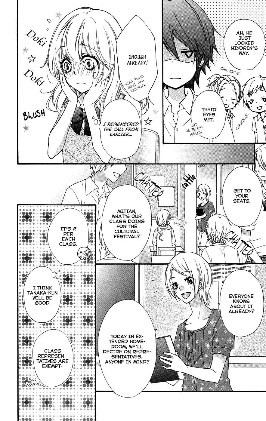 Page 17 Chapter 25 Hiyokoi