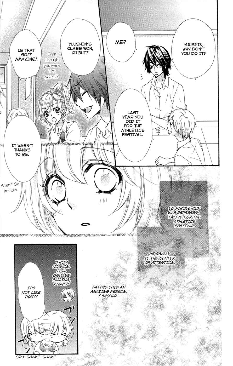 Page 18 Chapter 25 Hiyokoi
