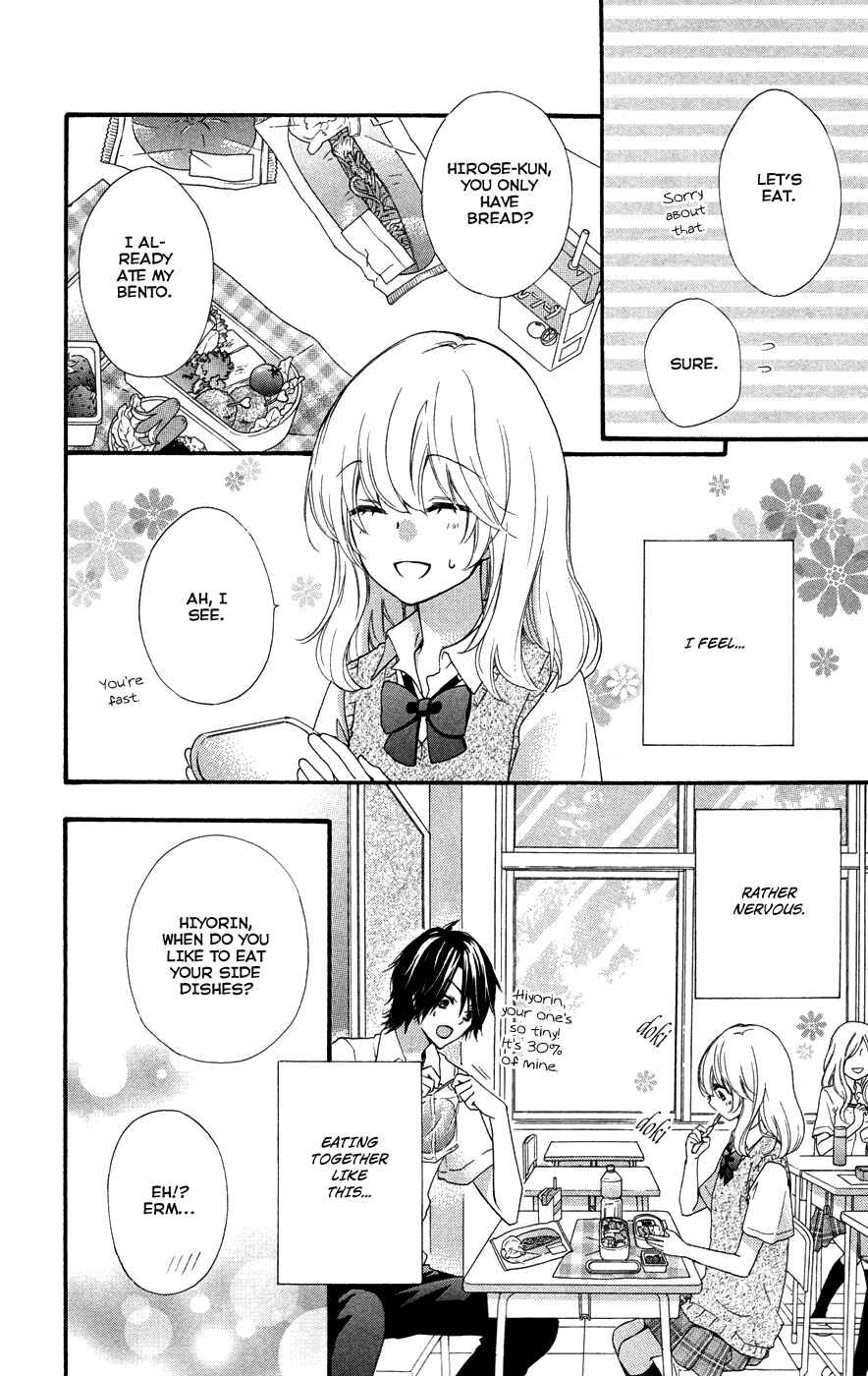 Page 21 Chapter 25 Hiyokoi
