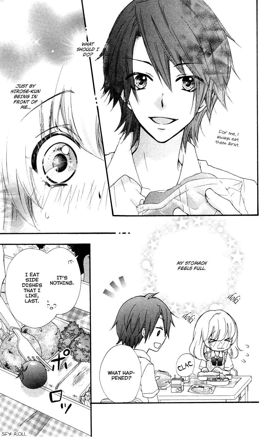 Page 22 Chapter 25 Hiyokoi