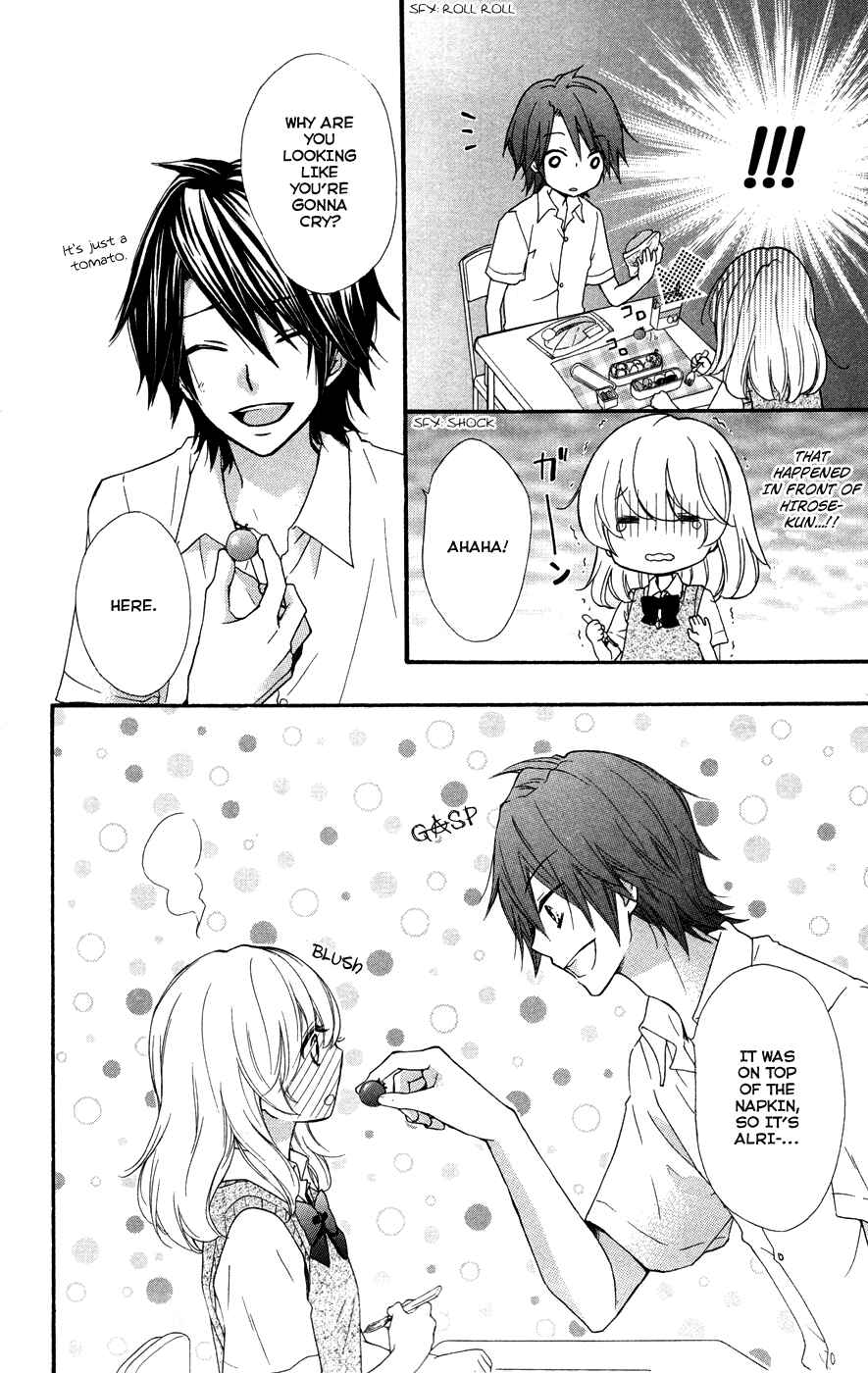 Page 23 Chapter 25 Hiyokoi